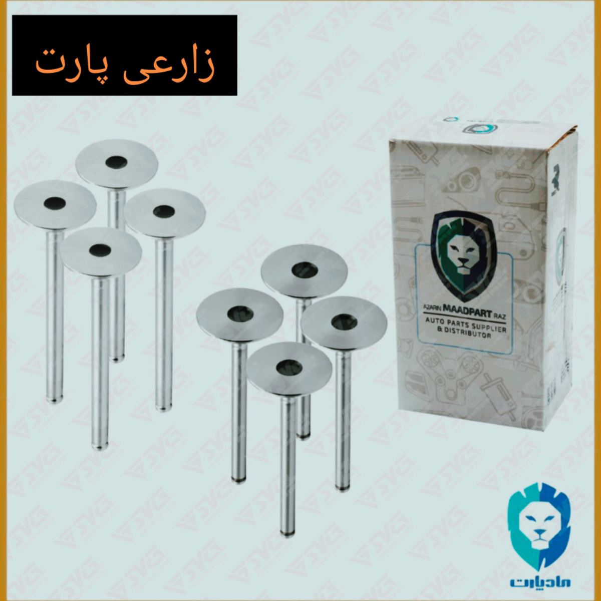 سوپاپ پژو 405-XU7 ماد پارت